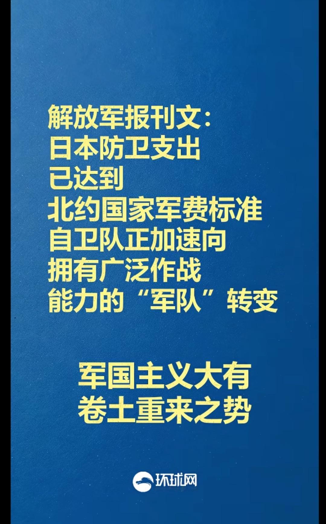 世界警察出来该管管了吧！
