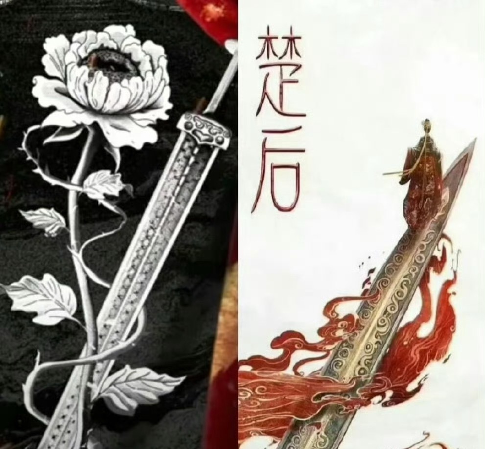 楚后改为翘楚，海报也把大女主改为大男主，显然片方为了保周翊然，按照陈都灵的说法，