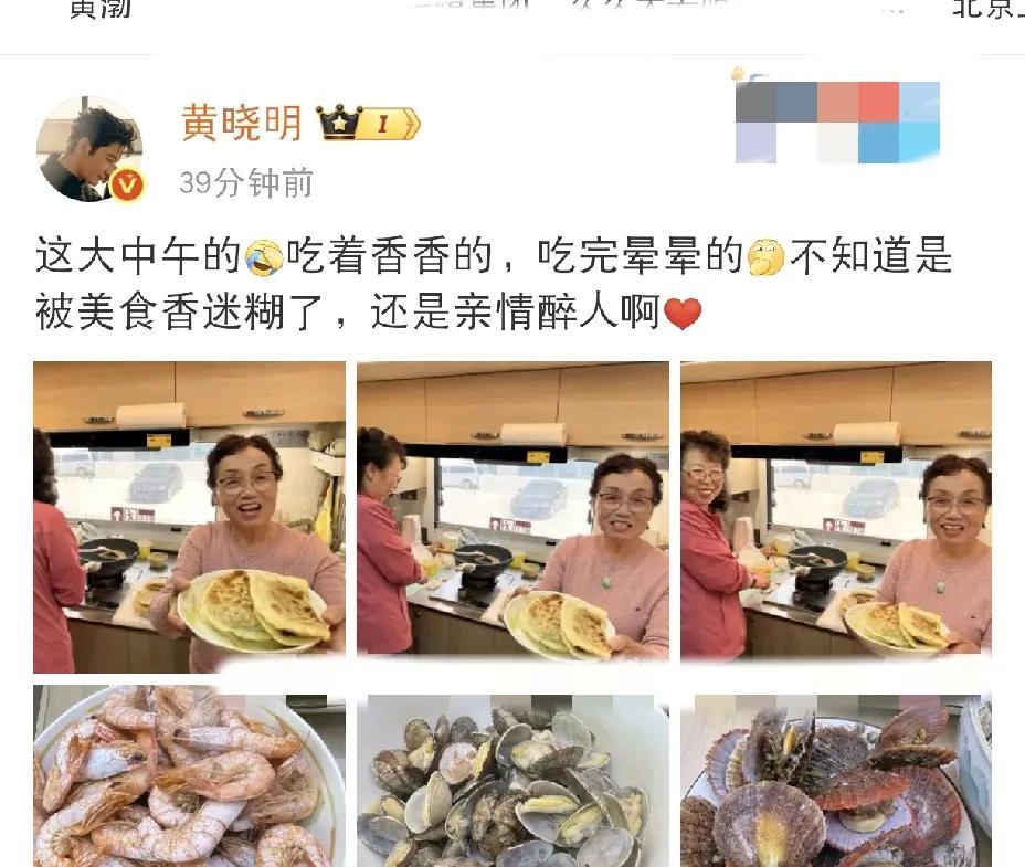 黄晓明，再次高调发文！5月7日下午，黄晓明再次高调发文，恨不得让全世界都知道他
