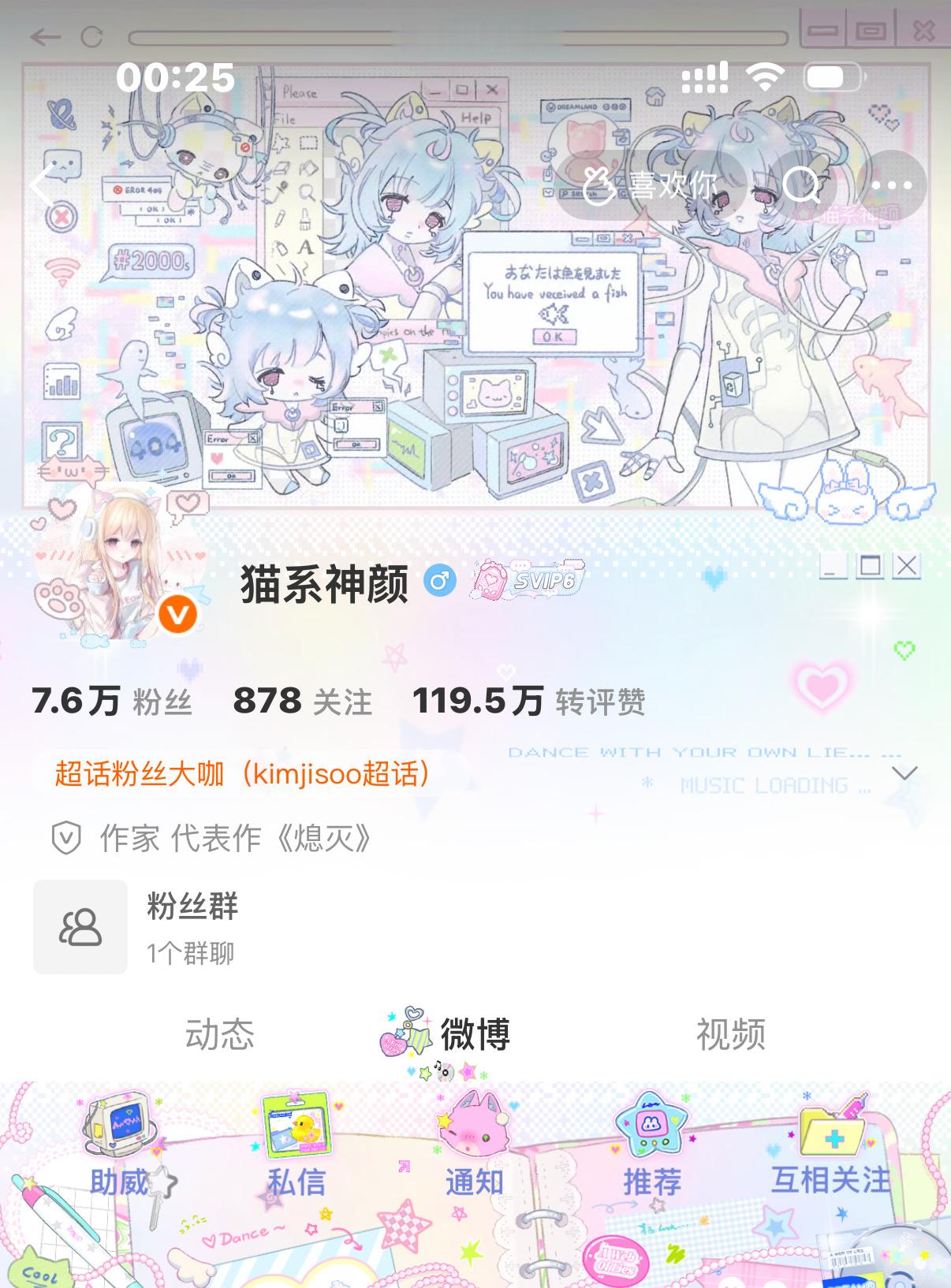 落灰的fls还有头像找到了最配的装扮