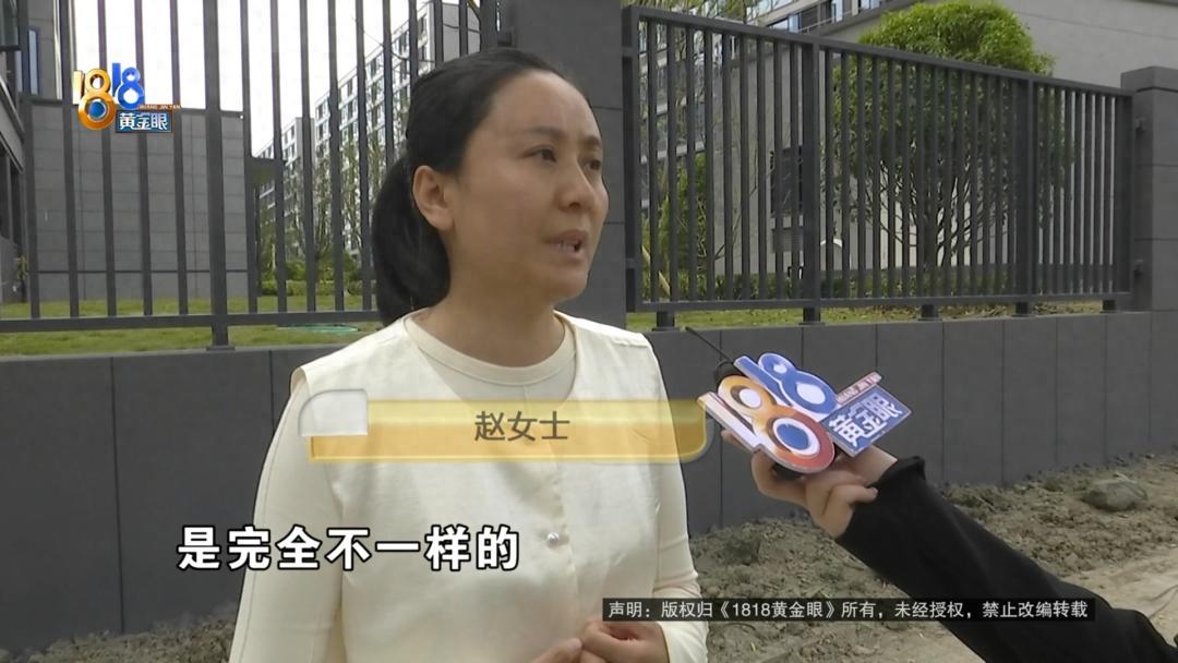 把人坑惨了！浙江湖州，一女子花了98万买下一套100多平方米的期房。满心欢喜带着