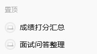 今天去当牛马志愿者了，还好豆包Work给力。能够高效自动语音转文字，还能自动汇总