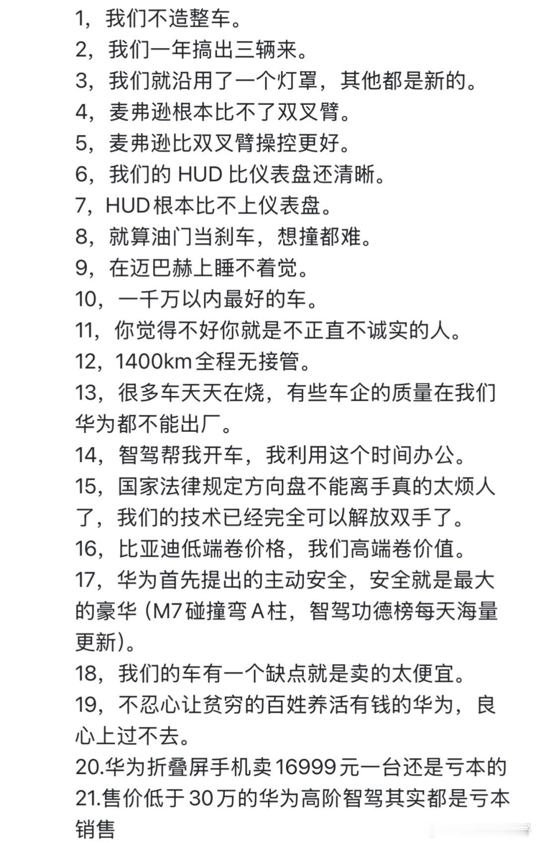 余承东回应鸿蒙是安卓套壳余承东表示，以前鸿蒙体系和安卓体系，是双框架，主要考虑