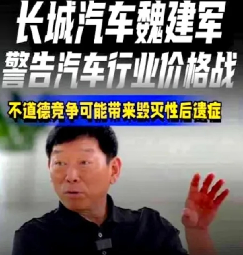 长城汽车董事长魏建军说过:我们内部是有一个原则的，哪怕跌出前十名，我们也要坚持