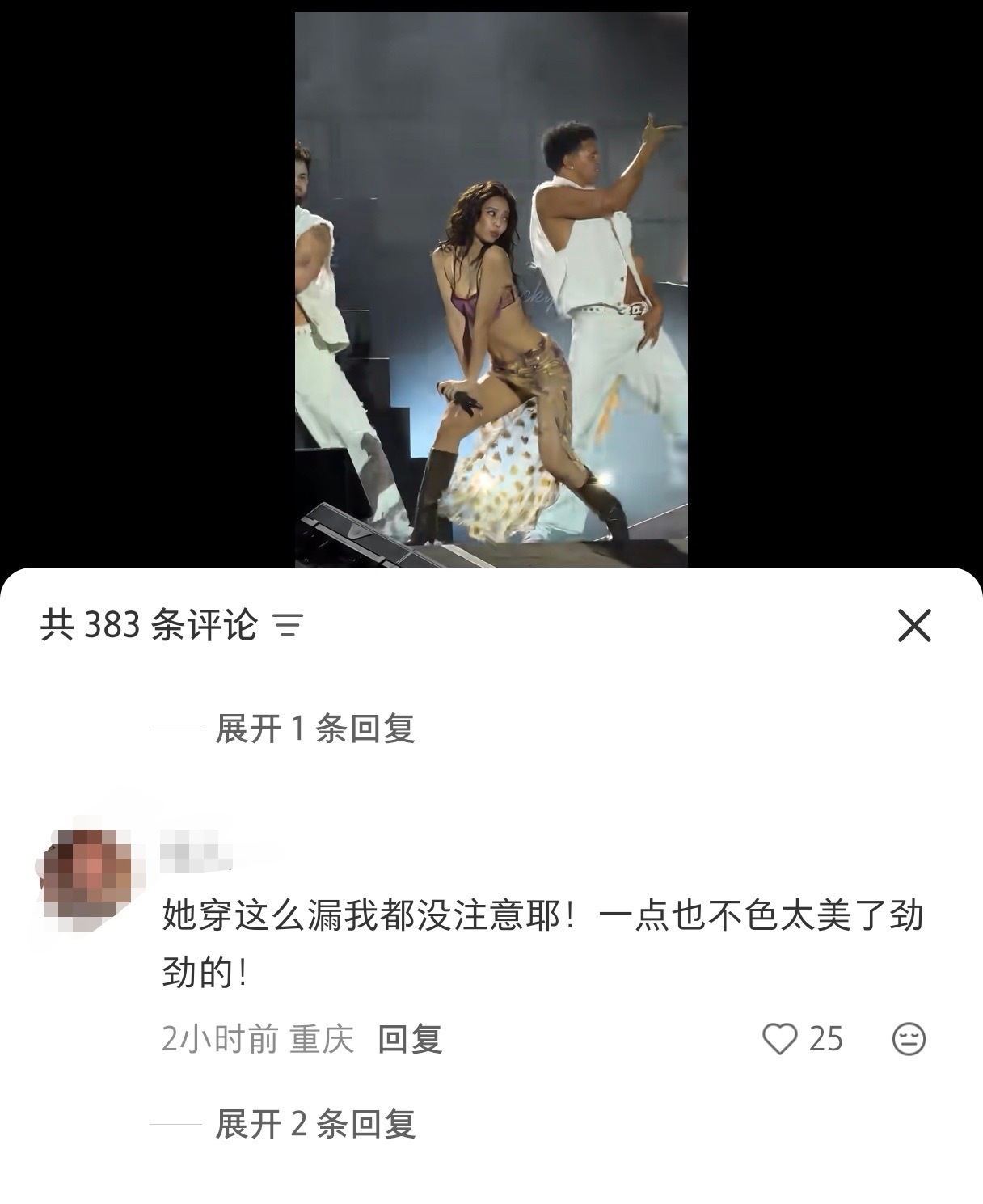 你们继续吧