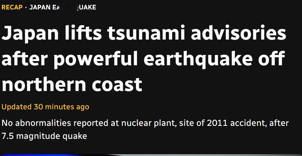 日本发生7.6级地震，引发海啸当地时间12月8日星期一晚间，日本北部海岸发生