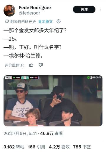 笑死我了，太黑了，小李子：我看这位金发美女也是风姿绰约。🤣<br ...