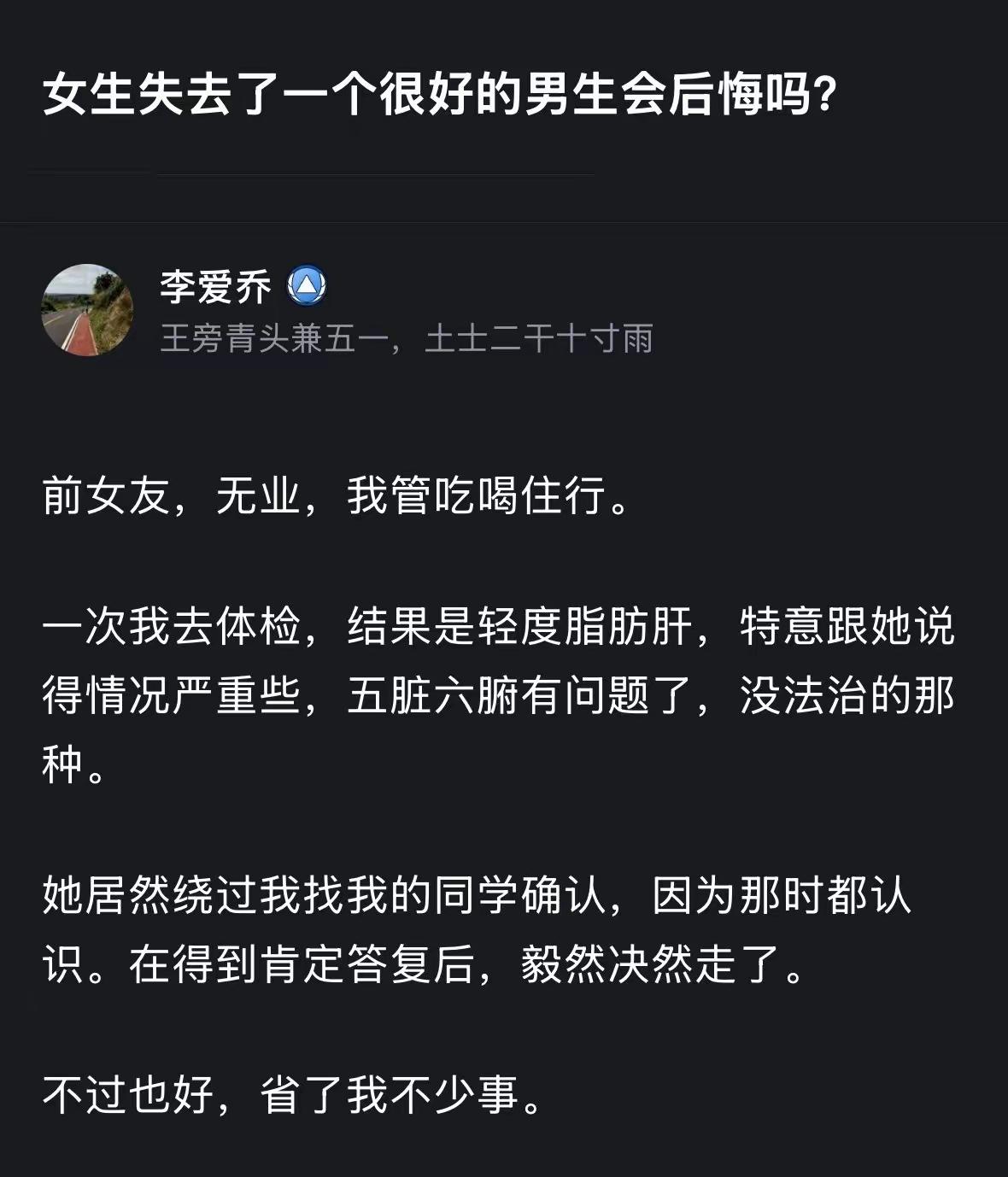 最好考验，是否能够共患难，这不是谁对谁错行为。
