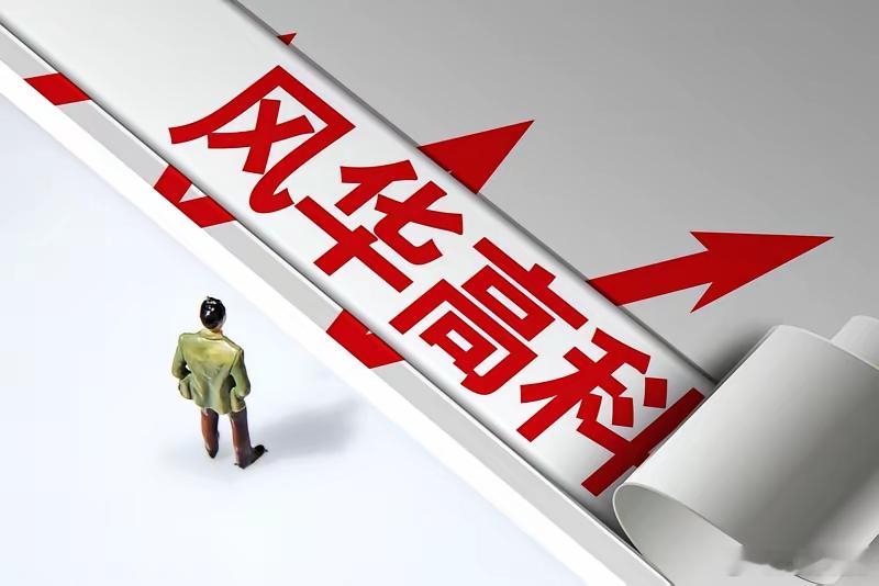 A股被动元件综合实力Top10：1. 三环集团MLCC与电子陶瓷龙头，原材料粉体