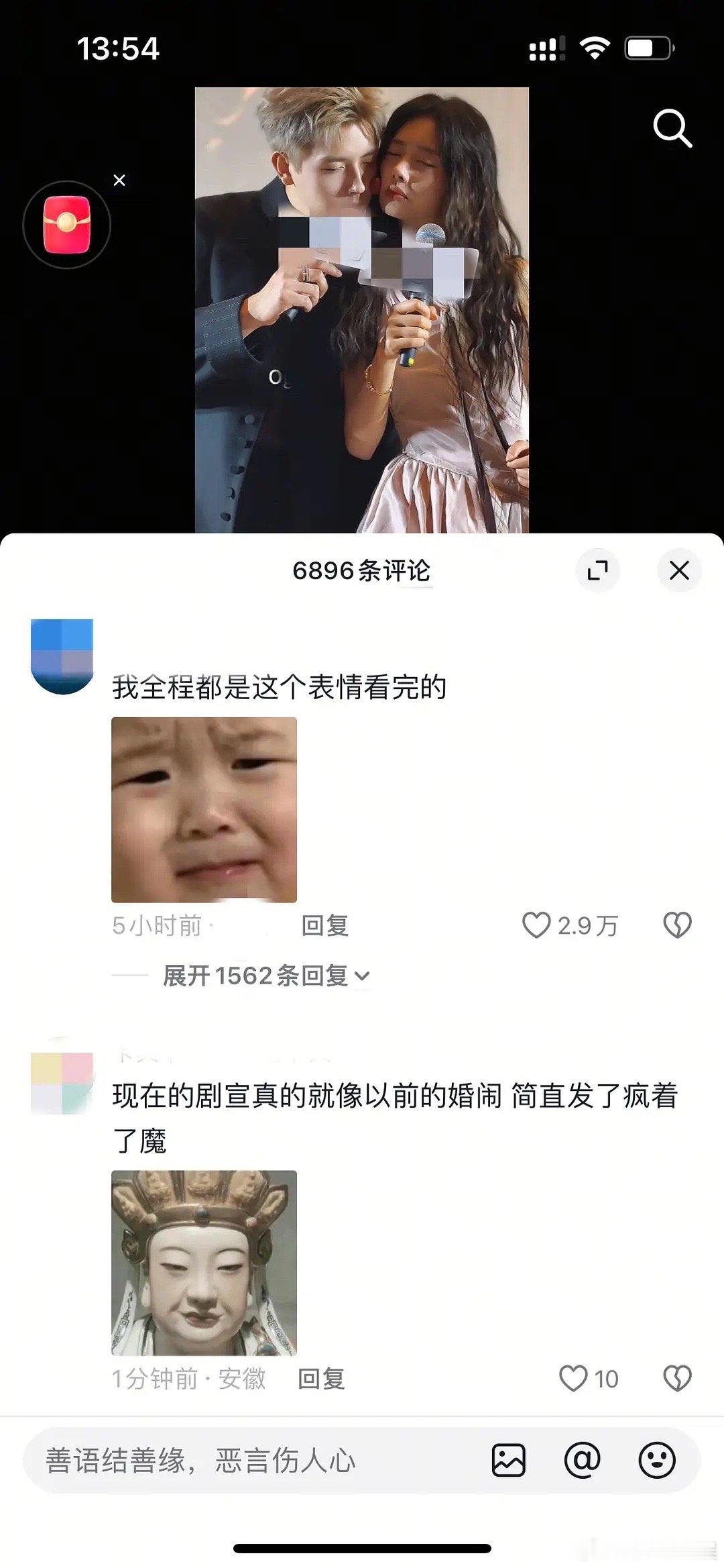 可以看出来，陈飞宇真的很想进步了​​​