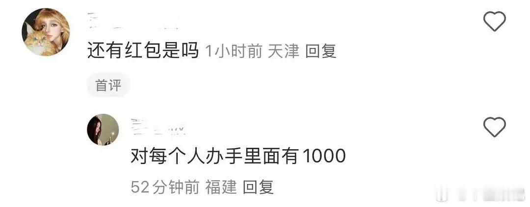 天啊，黄子韬你来真的