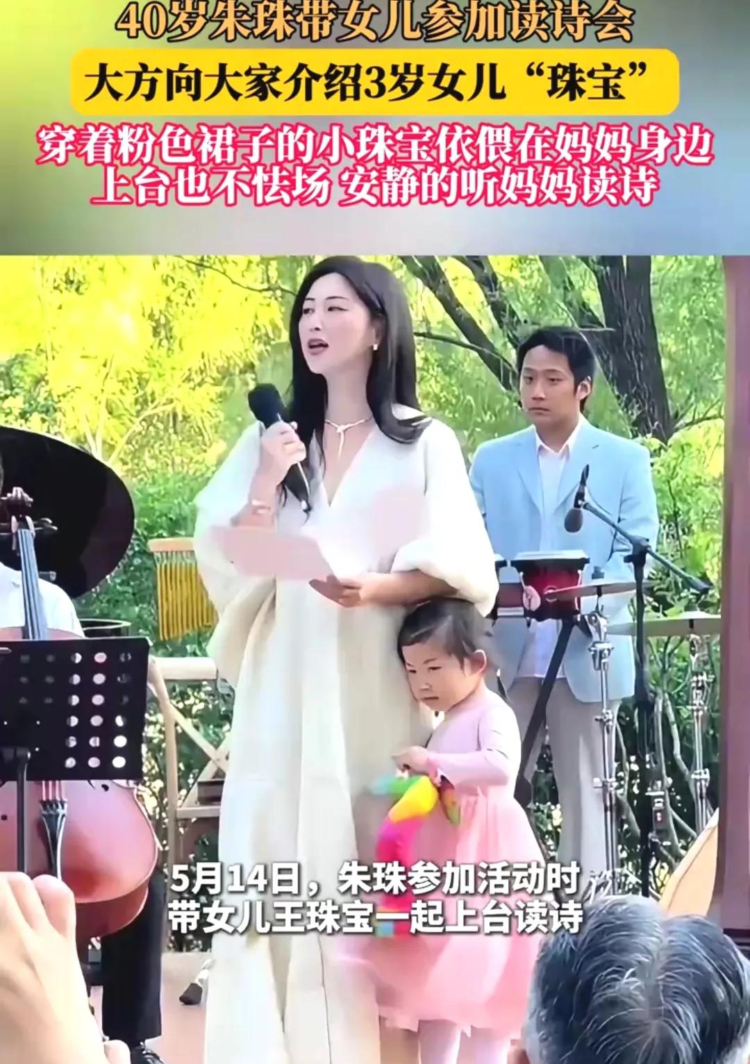 朱珠女儿颜值真不错，跟妈妈长的非常像。众所周知，同别的女演员不一样，朱珠的长