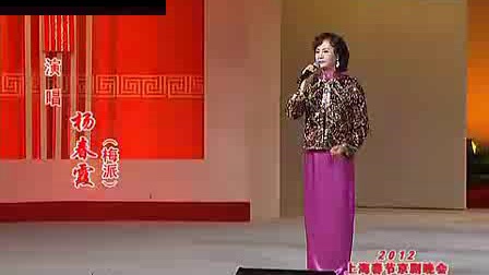 现代京剧【杜鹃山】选段-无产者-杨春霞 [原画