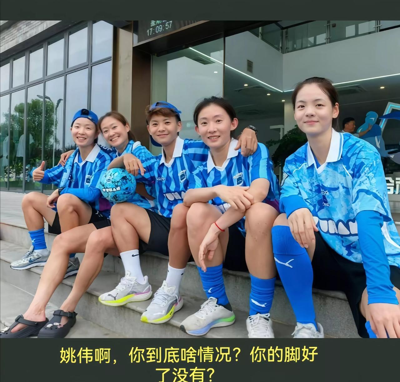 武汉车谷江大女足五位大美女，欢迎你们去武汉加油！2025年5月17日，中国女足
