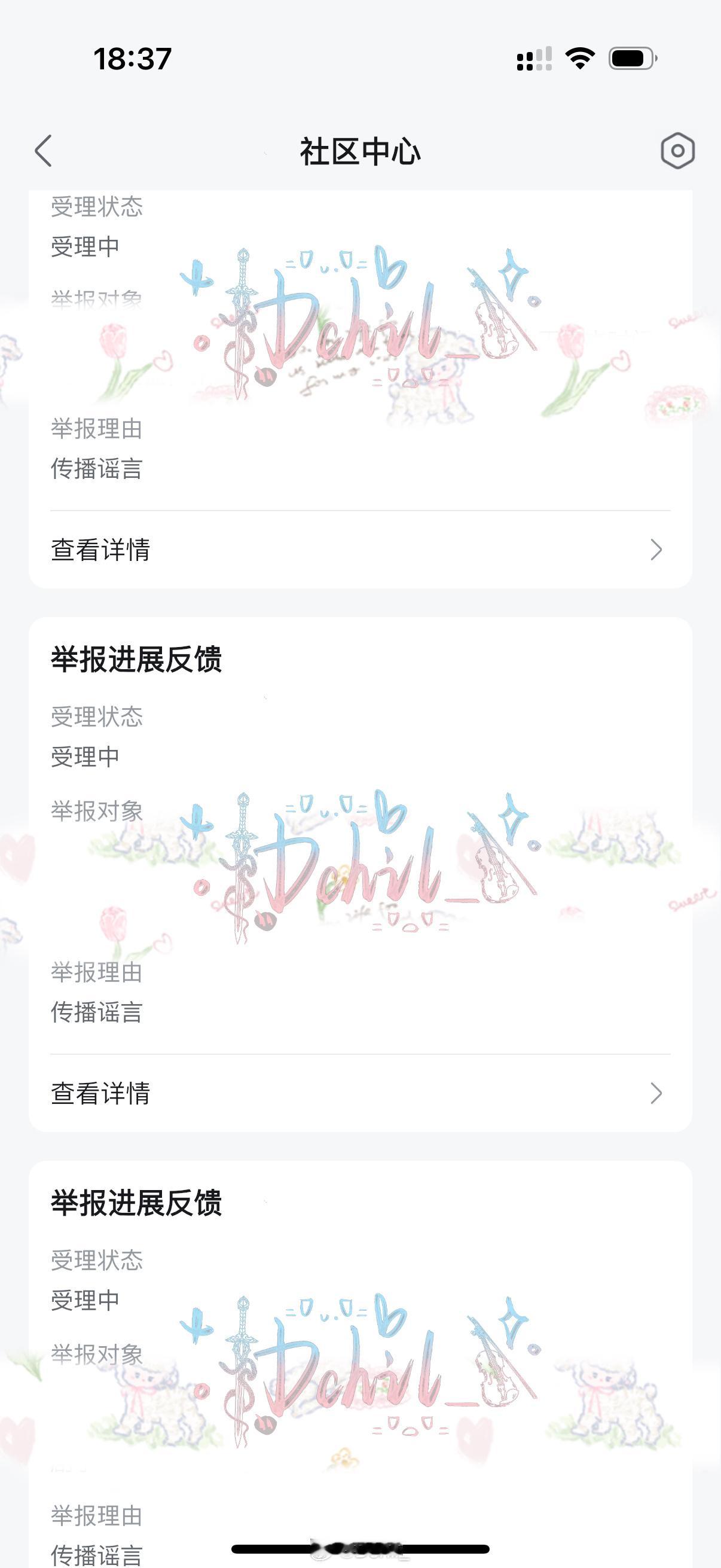 咔德久世尼8月23日第3️⃣条专栏·咔咔咔◔̯◔