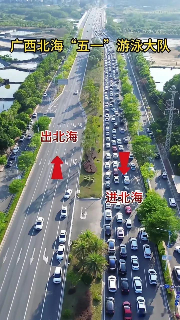 5日晚，北海五一假期的旅游成绩单率先亮相啦！5月1日至5日期间，北海市累计接待