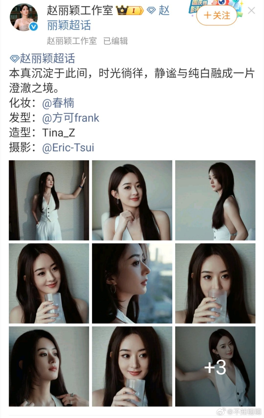 啊啊啊啊！我勒个肌肉线条[爱心]长发的丽颖姐姐好飒！！！好漂亮​​