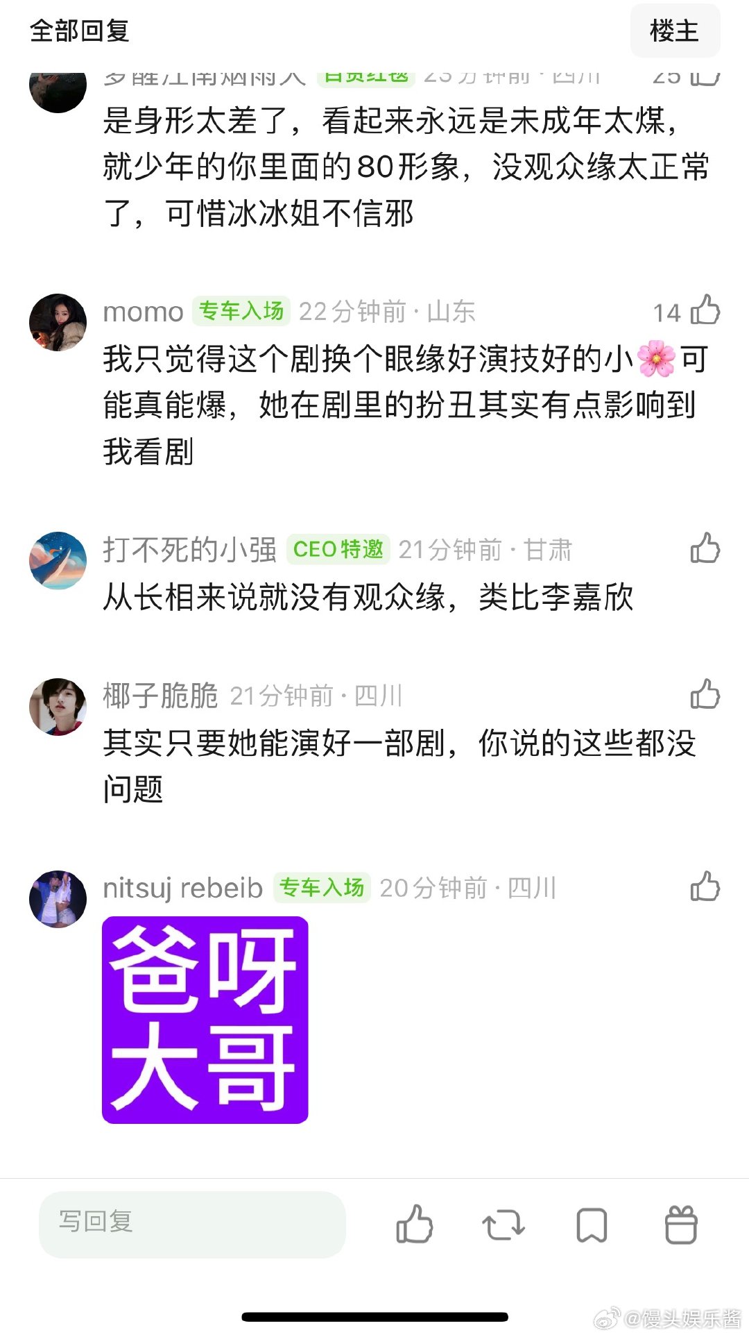 周也为什么没有观众缘，感觉她无论是剧内还是剧外，都非常的天龙人，和普通人格格不入