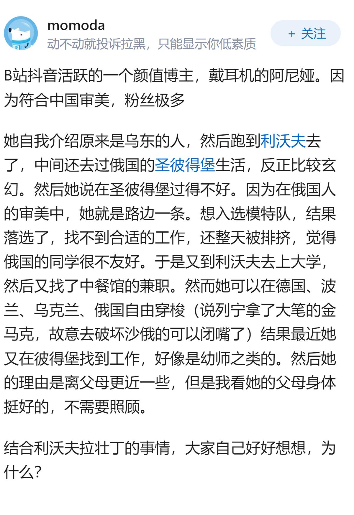 为什么会有人认为俄罗斯在“俄乌战争”中输了个底朝天呢？