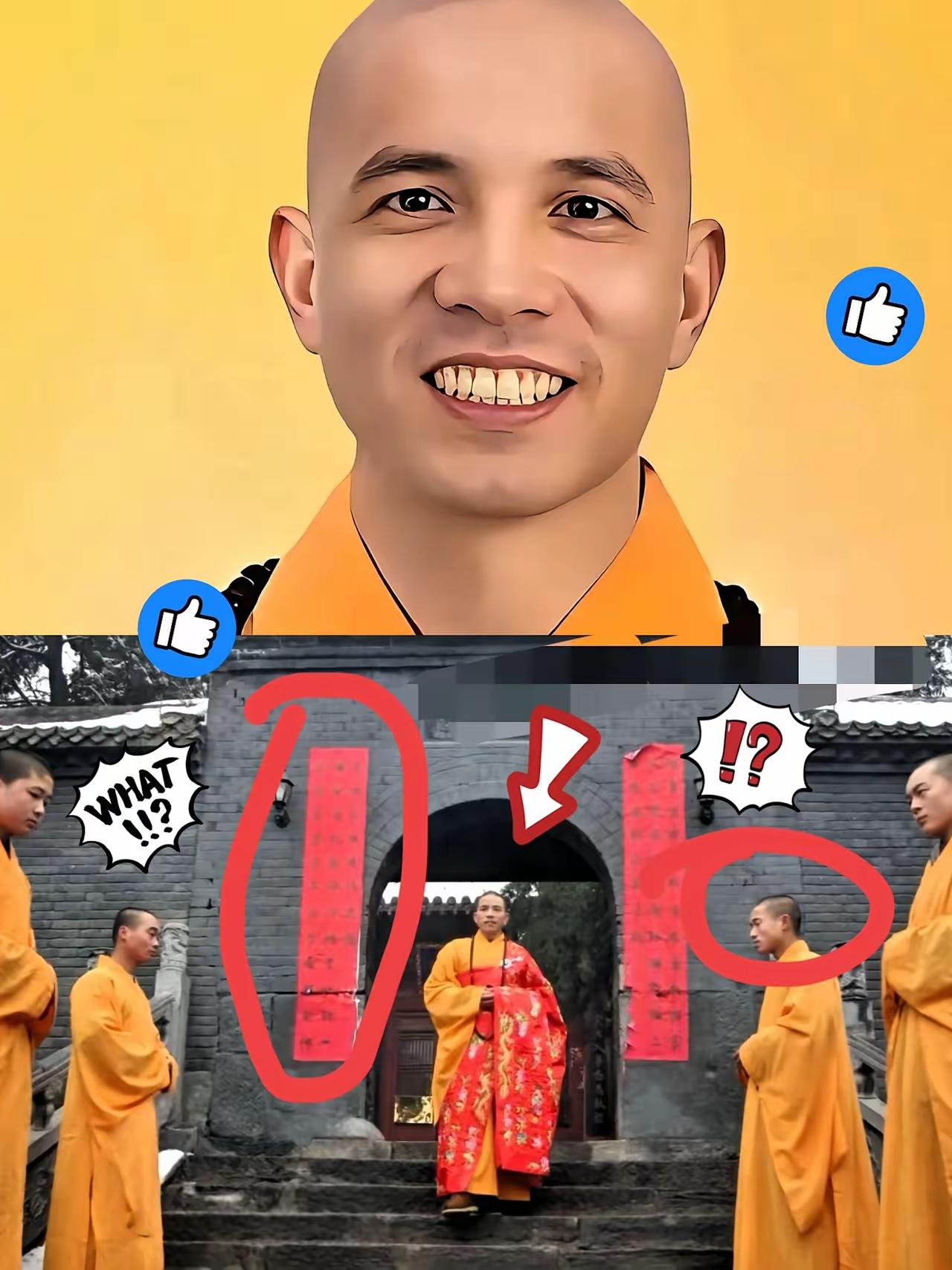 真是万万没想到啊！​少林寺僧人竟然辞职！！​原因竟然是因为“腰不行”！？​