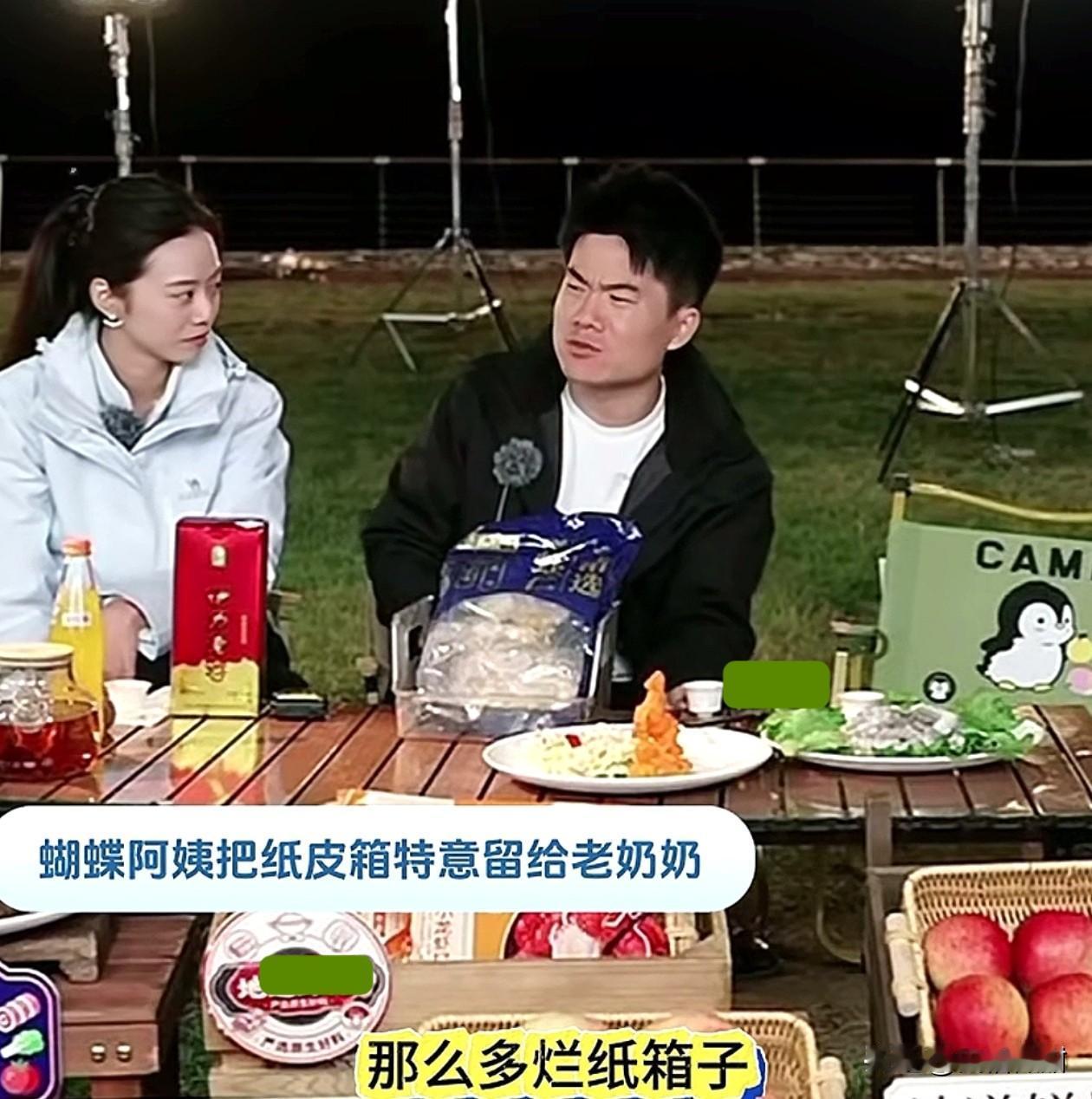 董宇辉怎么也没想到，自己随口吐槽妈妈攒的纸箱，会变成全网最暖的热搜。董宇辉坦