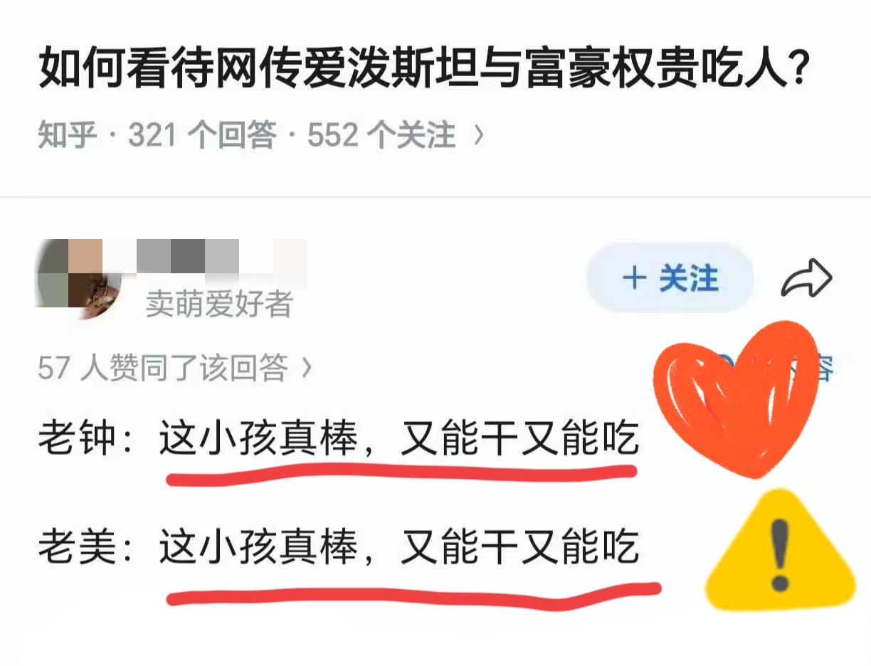 扎心了！原来同样一句夸人的话，老钟和老美说出来，含义完全不一样啊！这不，有人