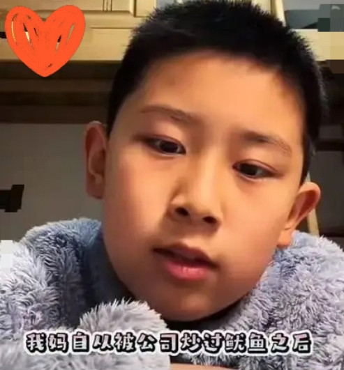 “我妈妈被炒鱿鱼之后，再也找不到工作！因为她太老了，已经37岁了，可是我还太小，