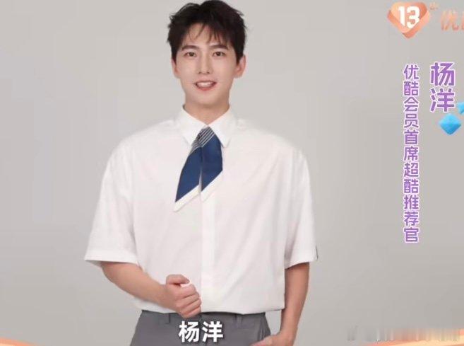 优酷生日排面这一块优酷生日半个娱乐圈都来了生日排面绝绝子！半个娱乐圈明星组团送