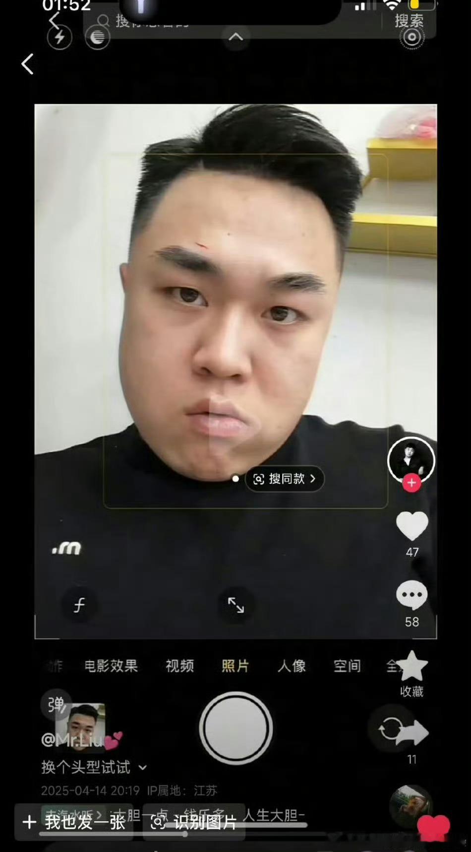 平顶山当街毒打打15岁女孩的那个渣人。面相一看就不是东西啊………面相诚不我欺。