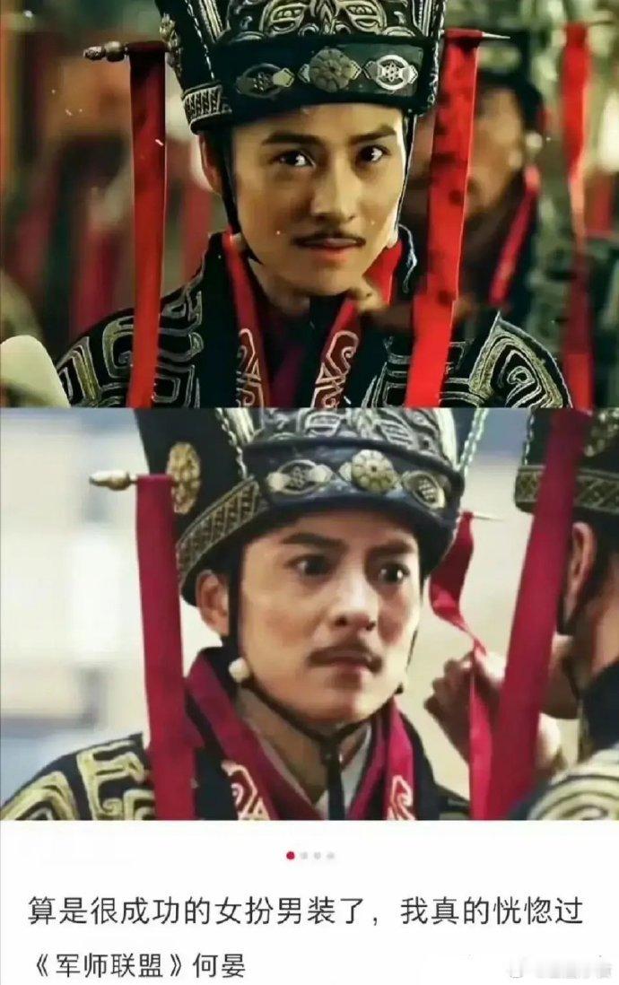 这小子竟是女扮男装演的，当时确实没看出来啊？！