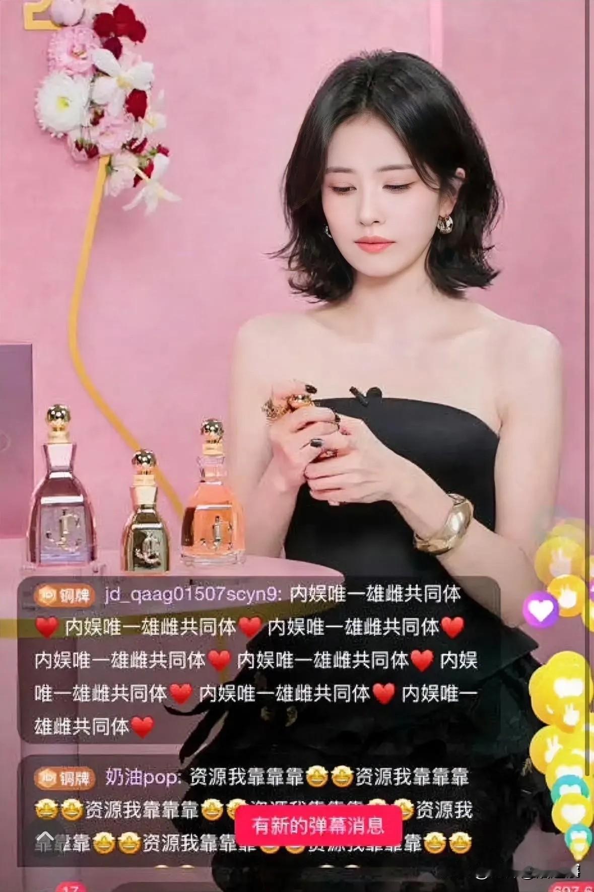 老天呐，女神也沦落到直播带货了吗？