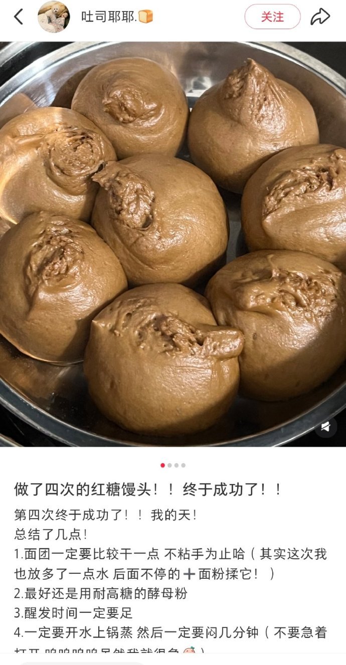 太好笑了，做馒头的天才啊​​​​