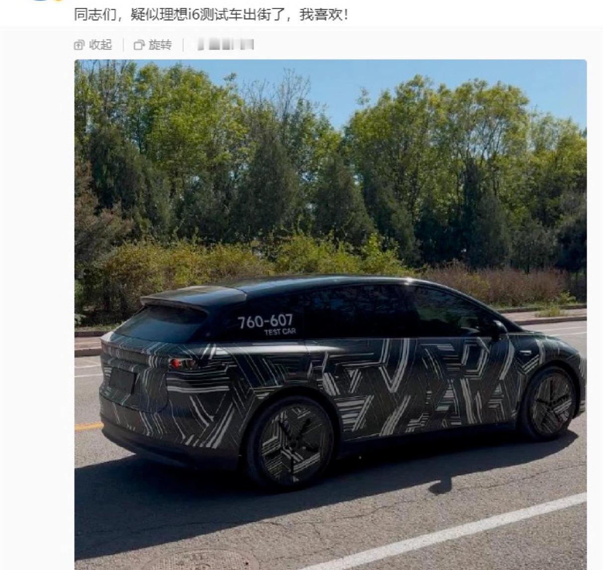 理想i6要来硬刚ModelY？别急着吹，这几个坑它得先迈过去！理想最近又放