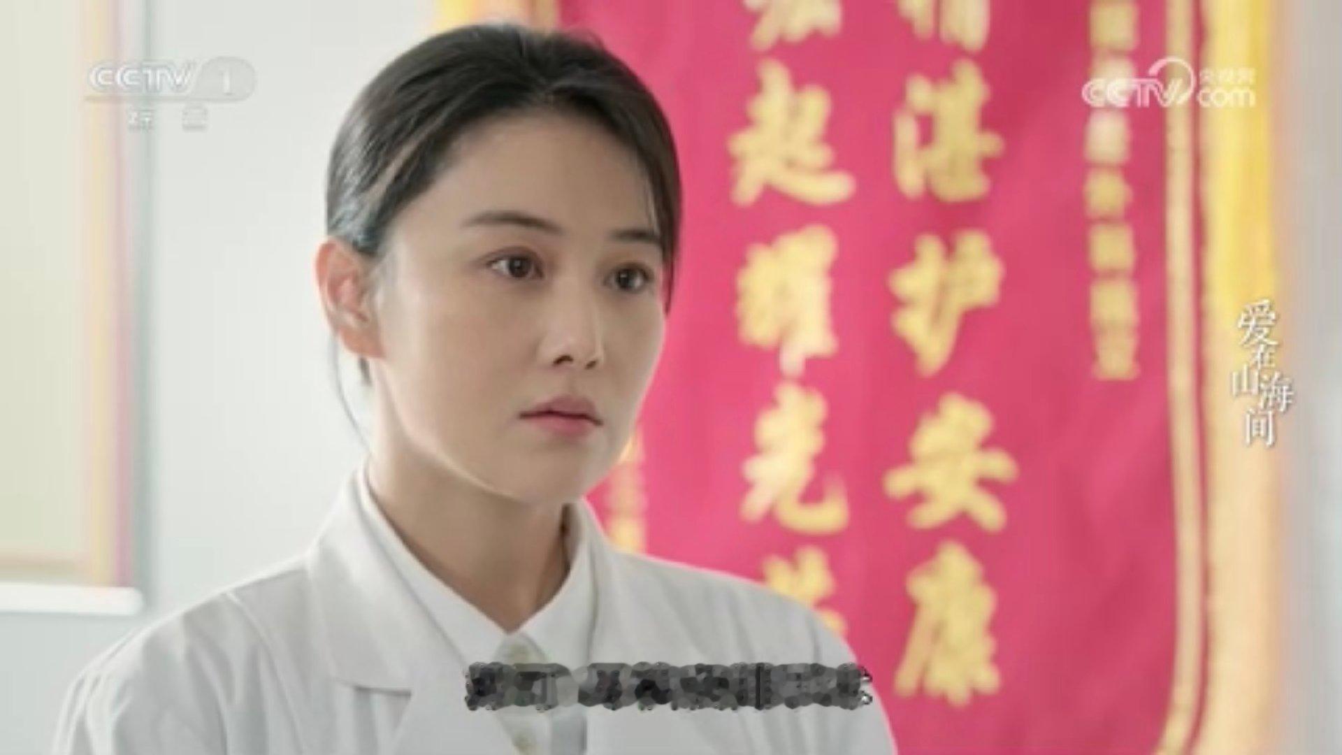 #张馨予苏可#zxy#张馨予爱在山海间#绝美容颜​