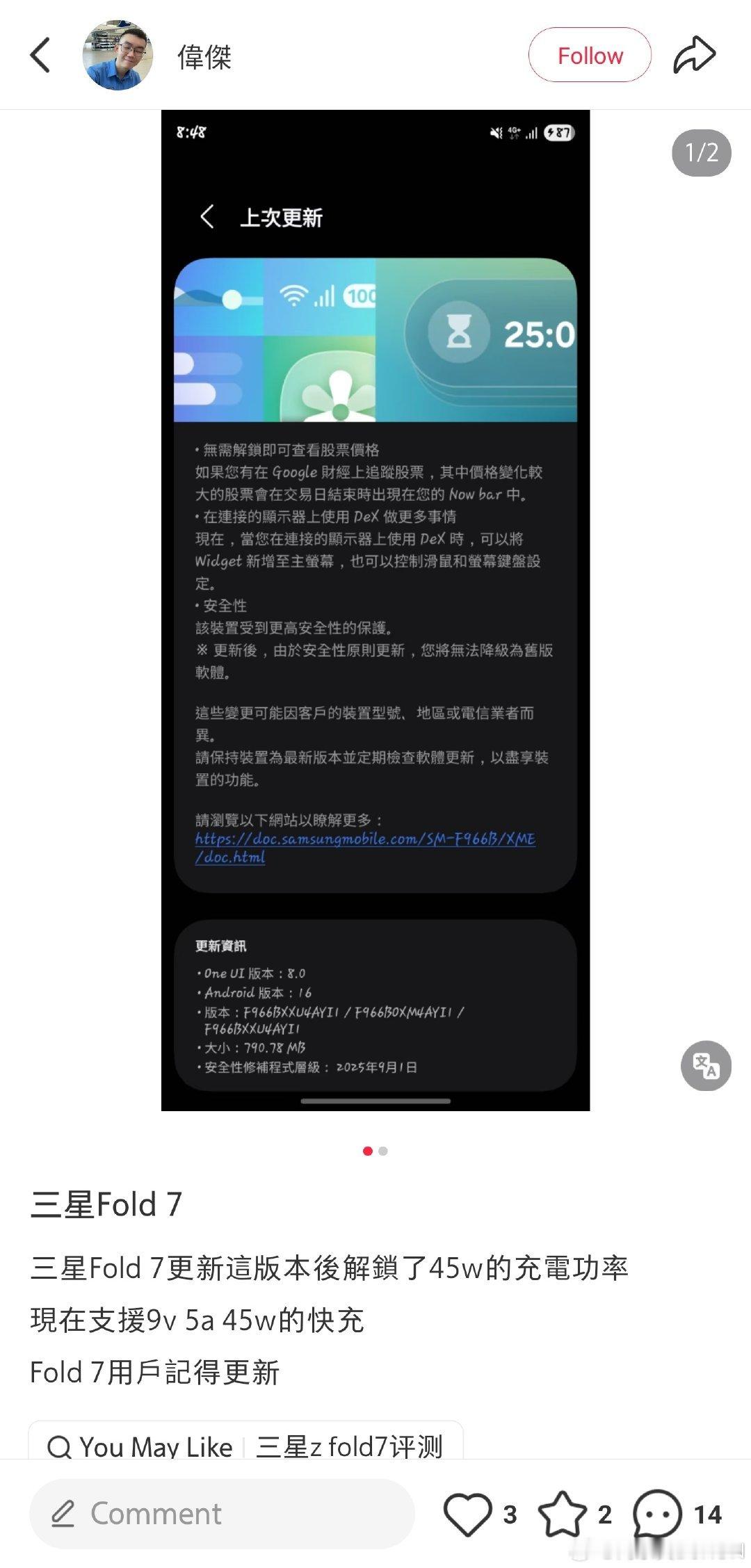 你们快去试试​​​