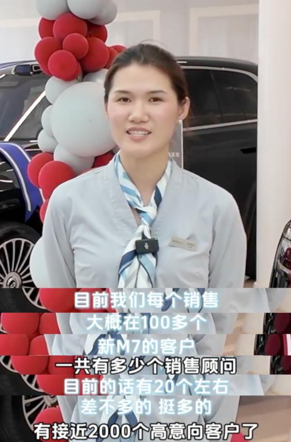 问界M7内饰揭秘,家庭用户的理想型SUV了解下8月28日,鸿蒙智行官博发布了全