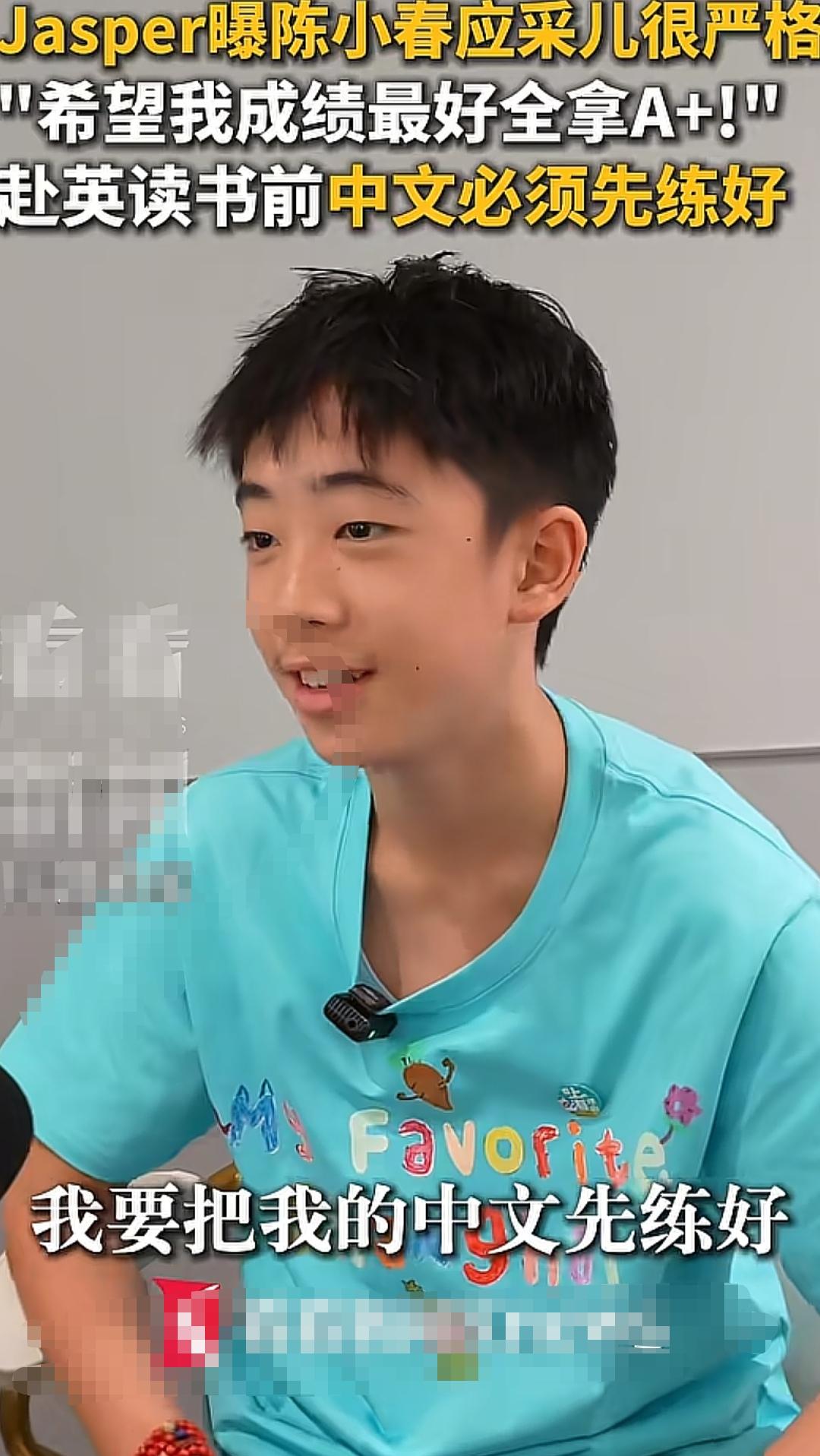 山鸡哥的儿子算是根红苗正的星二代吗？你敢相信吗！陈小春的儿子Jasper在上