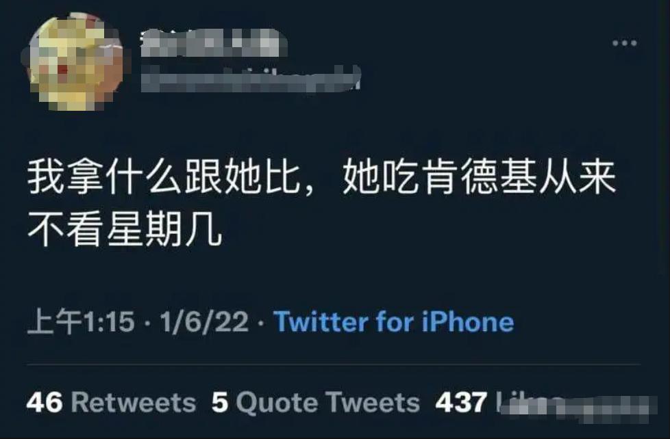 【一次出差看清对方】女友北京行全程高能：不买返程票、拒住酒店、宁睡车站！网友：这