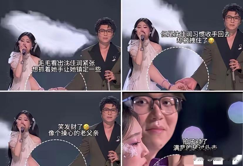 小沈阳，这才是培养孩子的最高明办法！最新消息，小沈阳女儿沈佳润在跨年晚会上翻