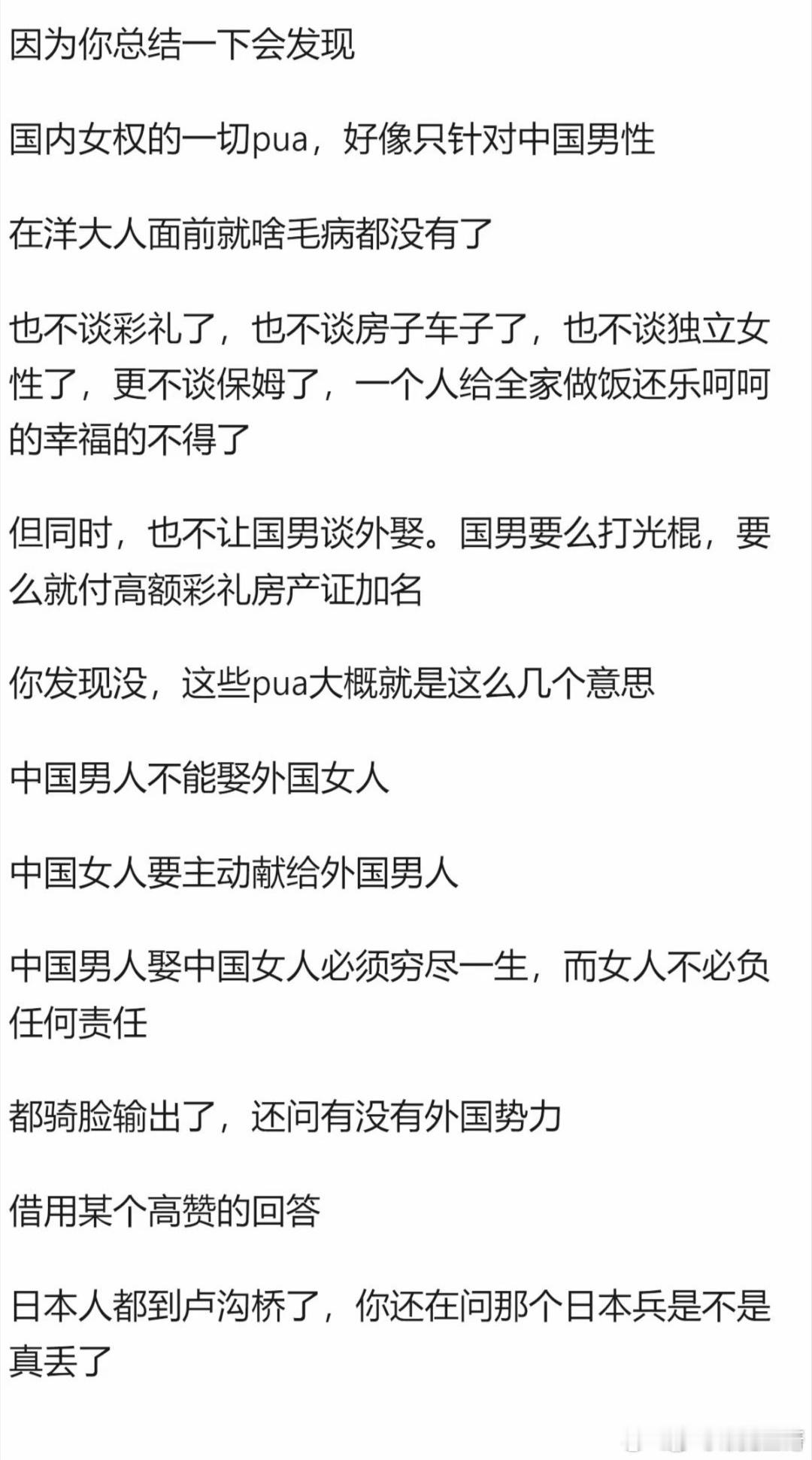 批判性发布