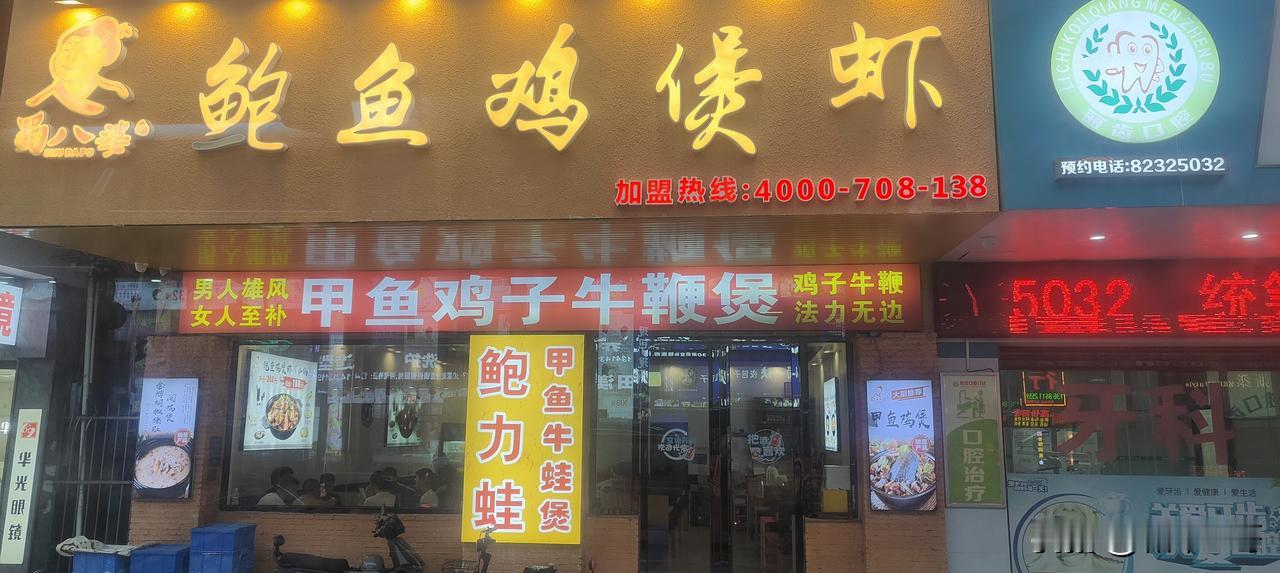 4月27日尾盘资金TOP20：半导体/军工狂吸金，高位算力遭抛售🔥1.源杰