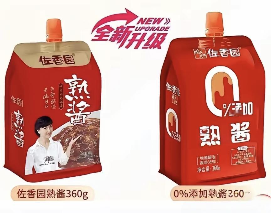 知道闫学晶凉了，也是看到事情闹大了、马上把包装换了，这样闹了一下、佐香园没有花一