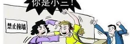 老公是做数据it的，工资大概4000~5000。我怀疑他出轨了。之前他买了一辆车