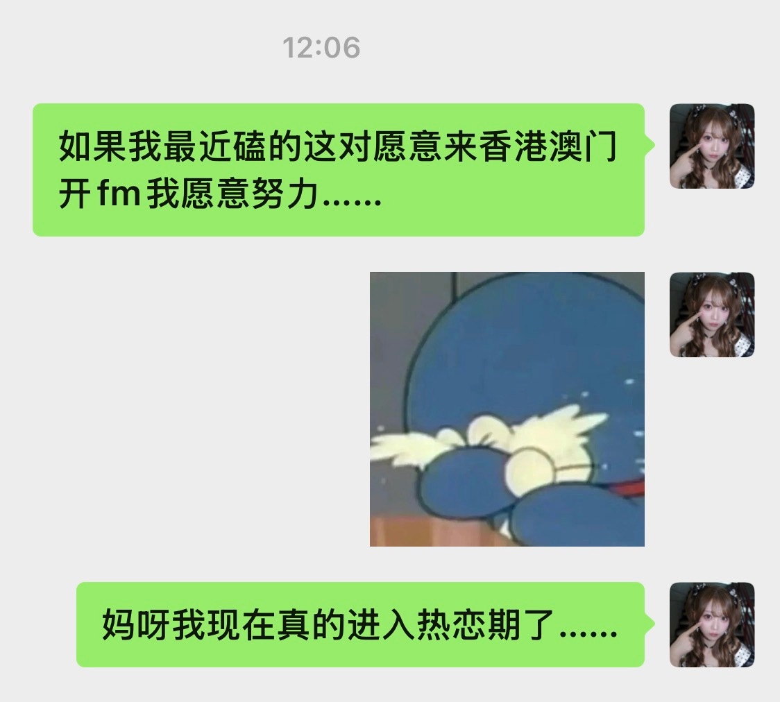 病入膏肓​​​
