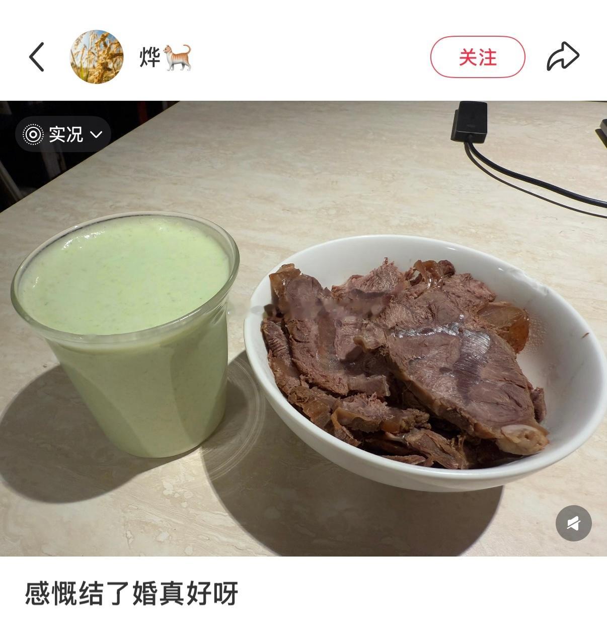 这才是我喜欢看的婚姻生活​​​
