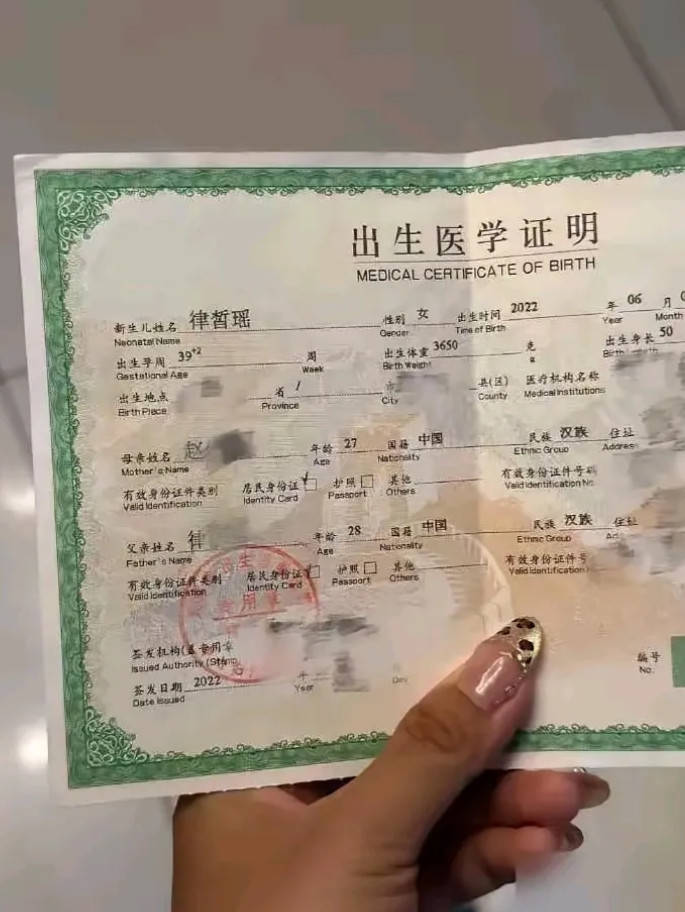 世界唯一不重名的名字了吧？