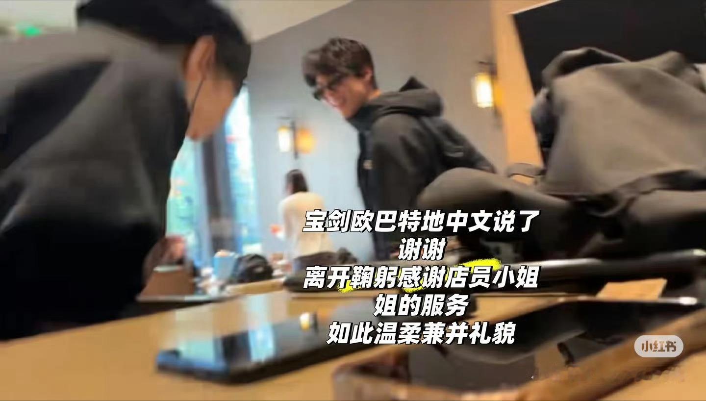 朴宝剑给奶茶店上班网友TO签欧巴你人真的好好竟然还是主动给签名光看文字就觉得好幸