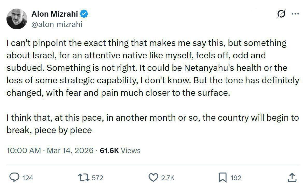 以色列犹太人阿隆·米兹拉希：我不太确定是什么驱使我这么说，但对以色列一个虔诚