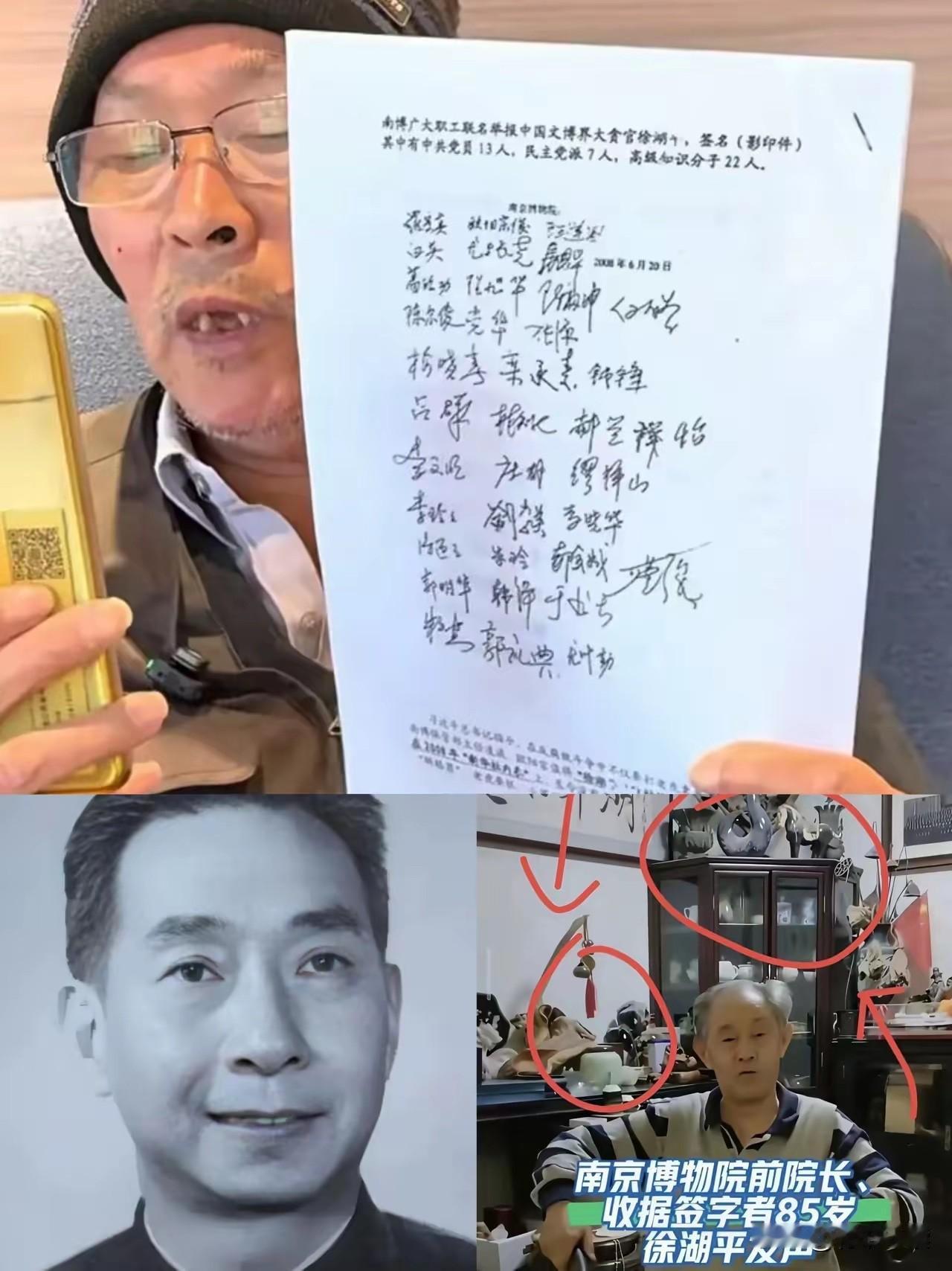南博风波撕开的何止是文物黑幕？更是一场跨越40年的善恶对峙！80岁徐湖平若不是东