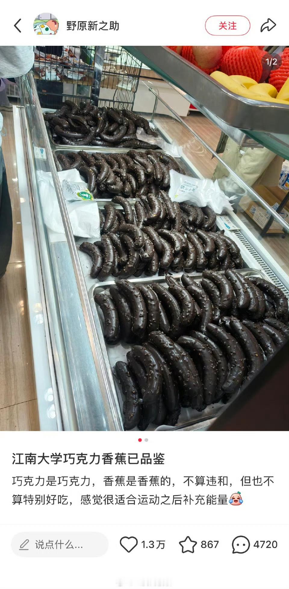 这……这是某种服从性测试吗？